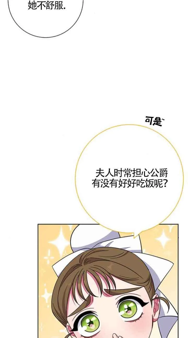 第20话53