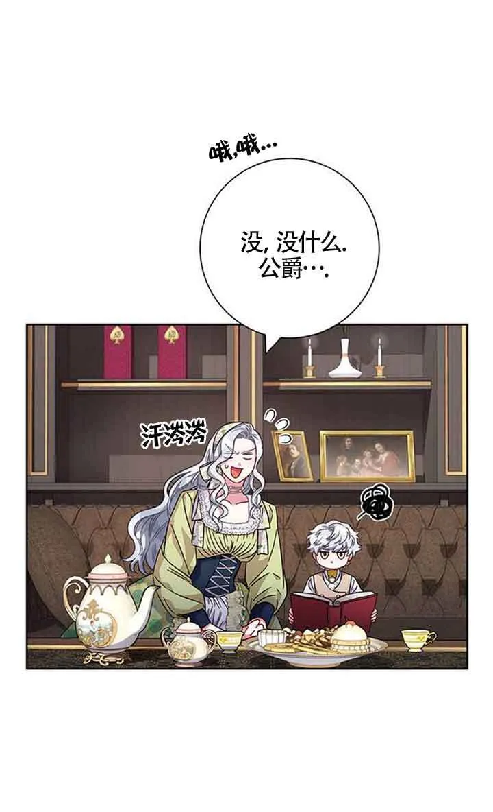 第11话20