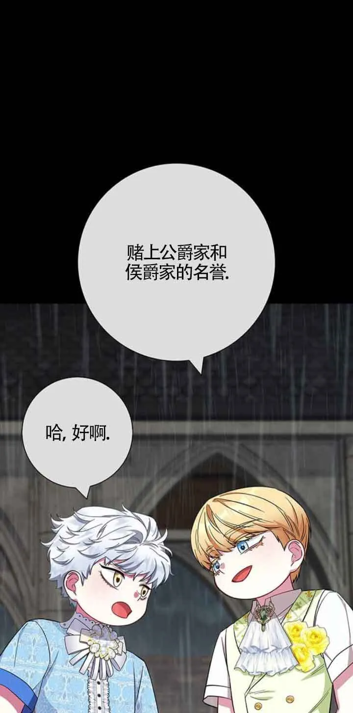 第27话41