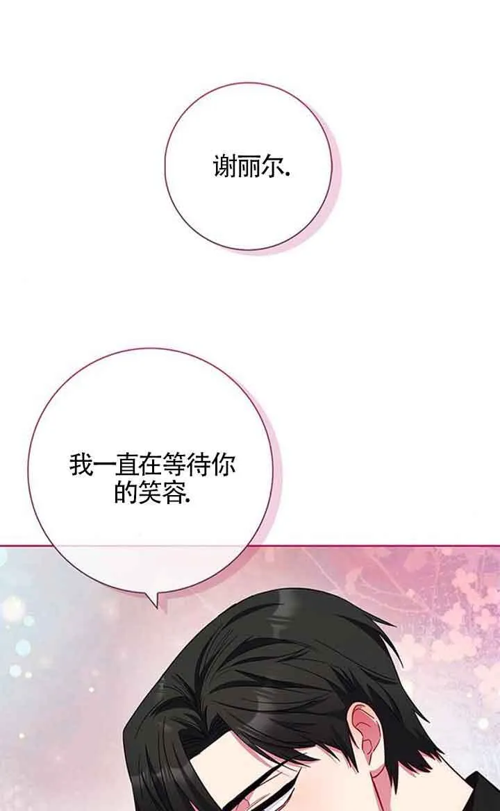 第18话38