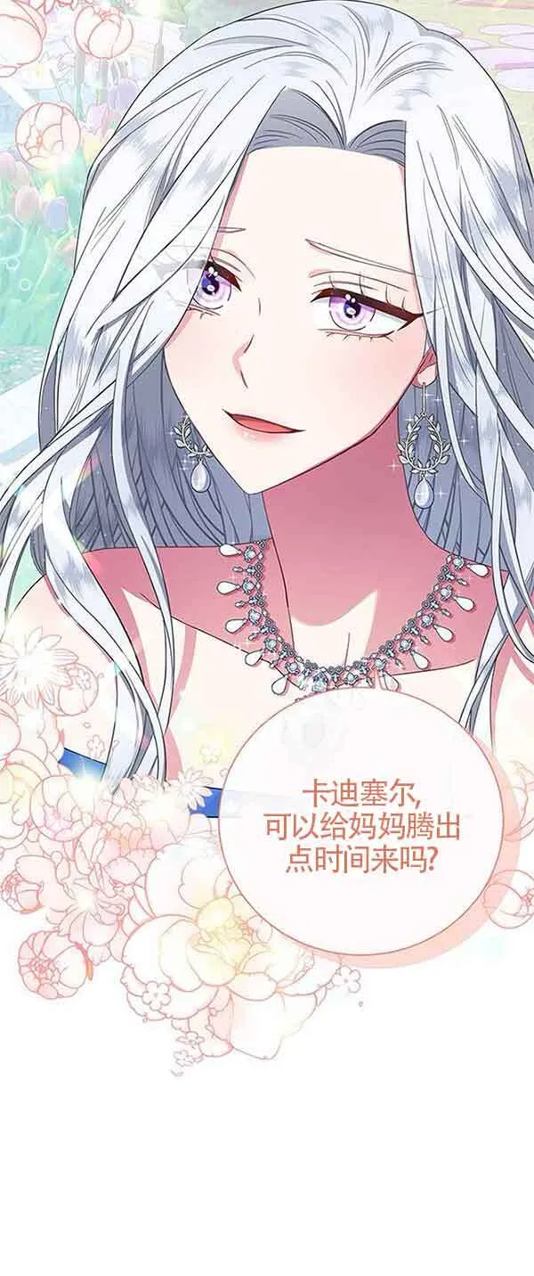 第01话96