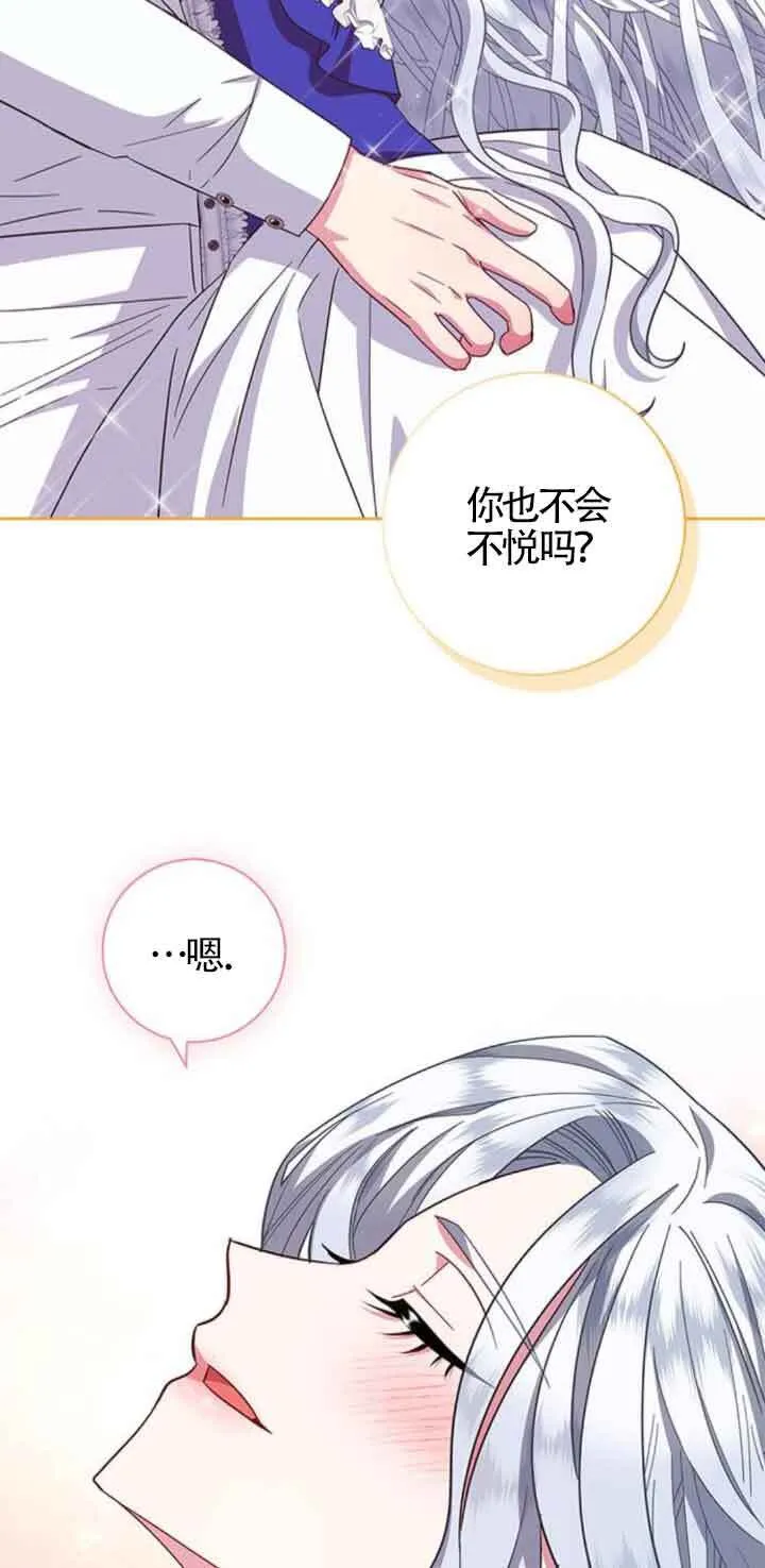 第24话74