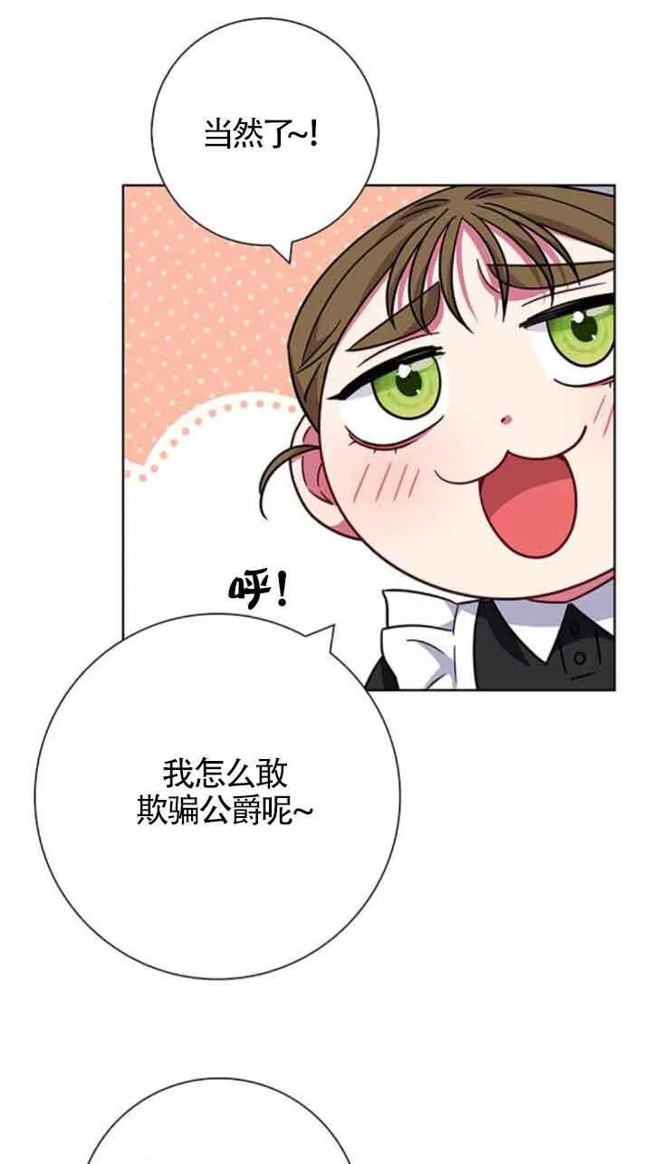 第20话60
