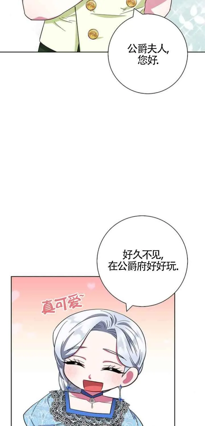 第25话43