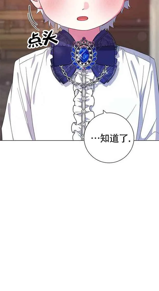 第04话5