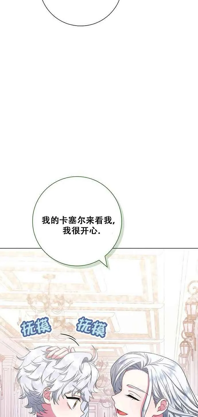 第06话47