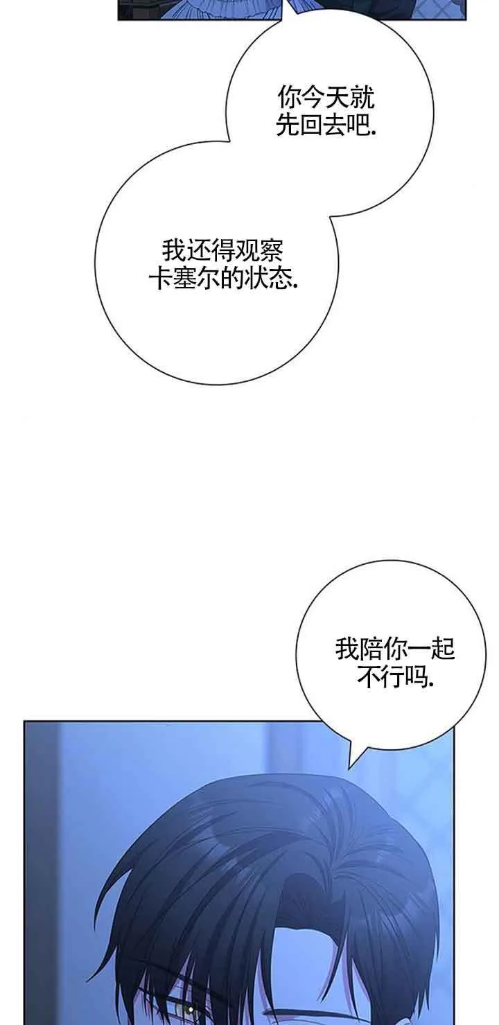 第19话7