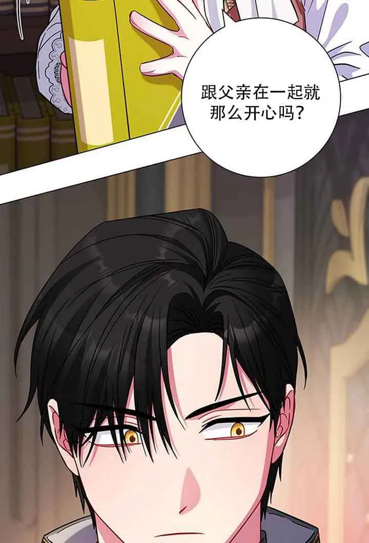 第08话83