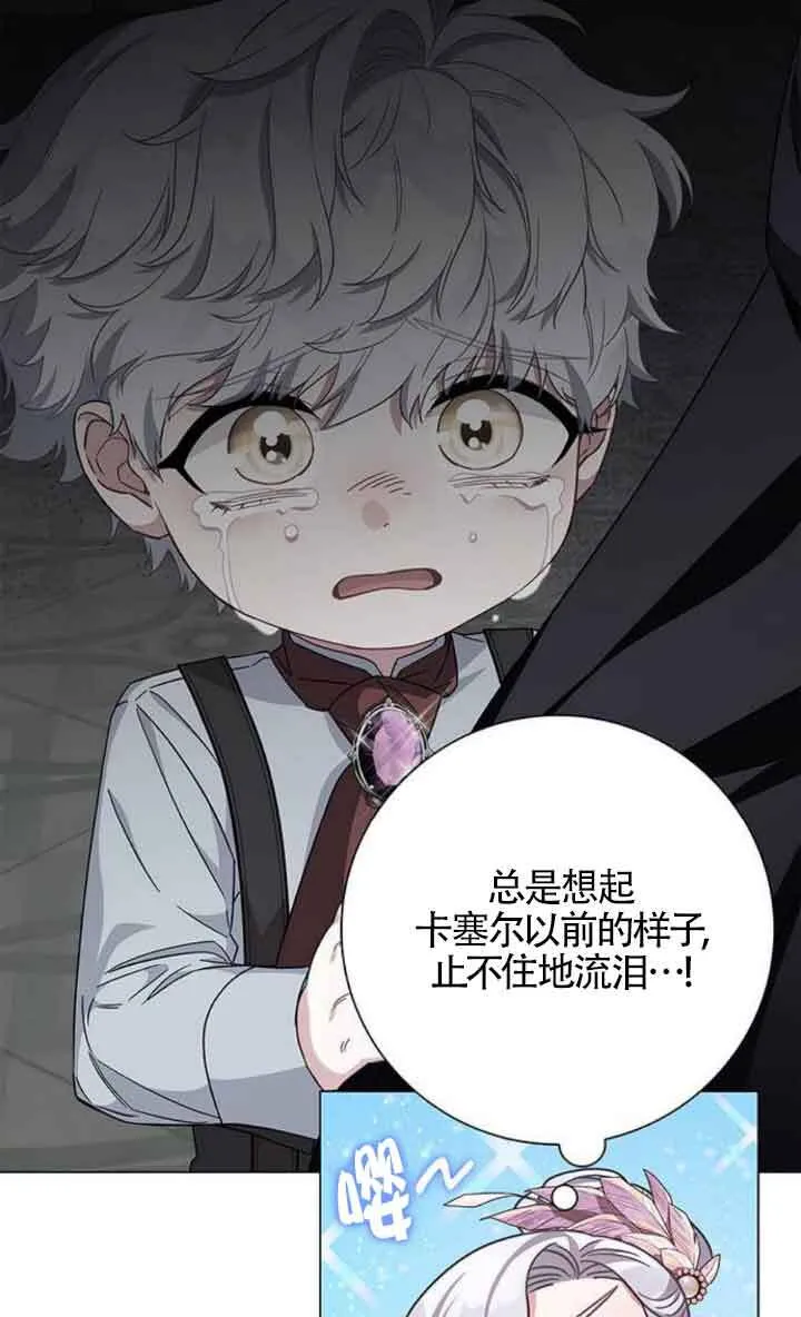 第09话53