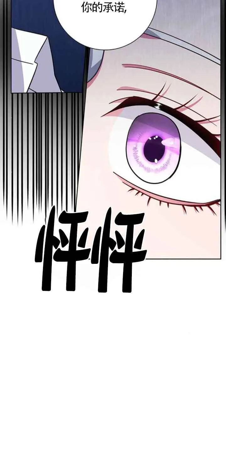 第24话27