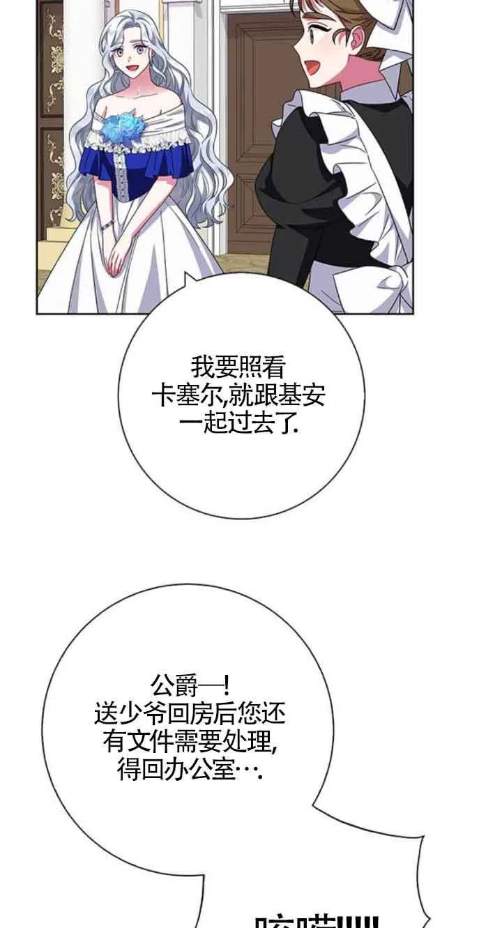 第23话74