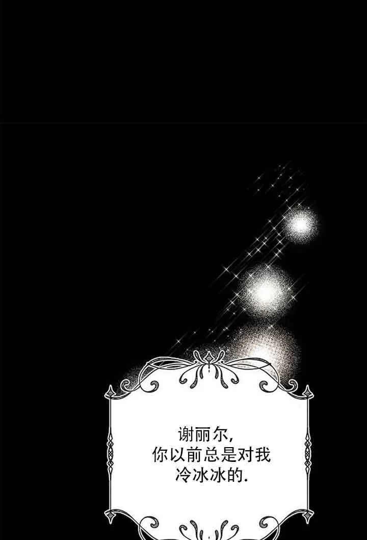 第08话40