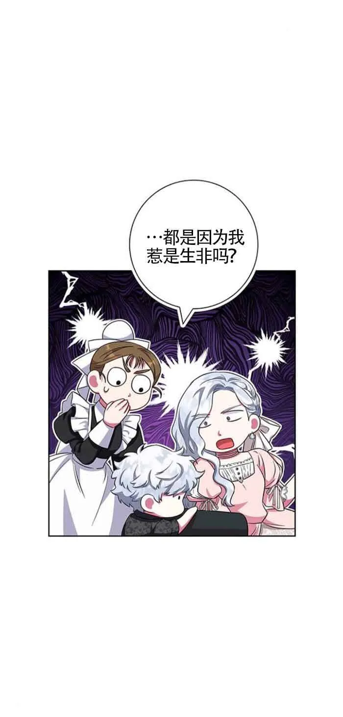 第29话55