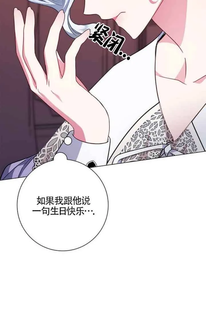 第09话21
