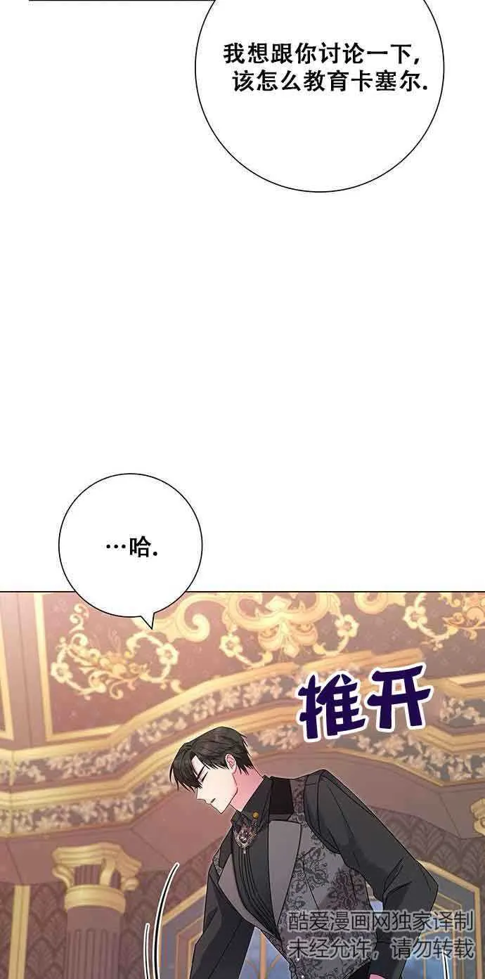 第05话56