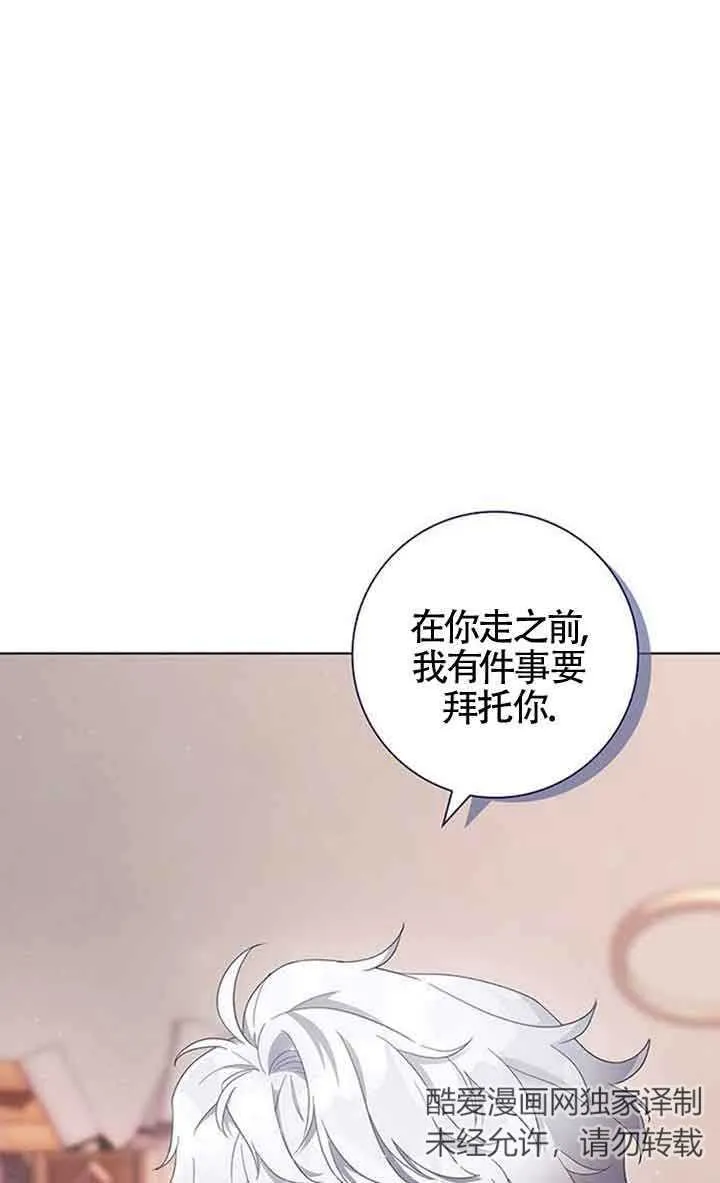 第02话47