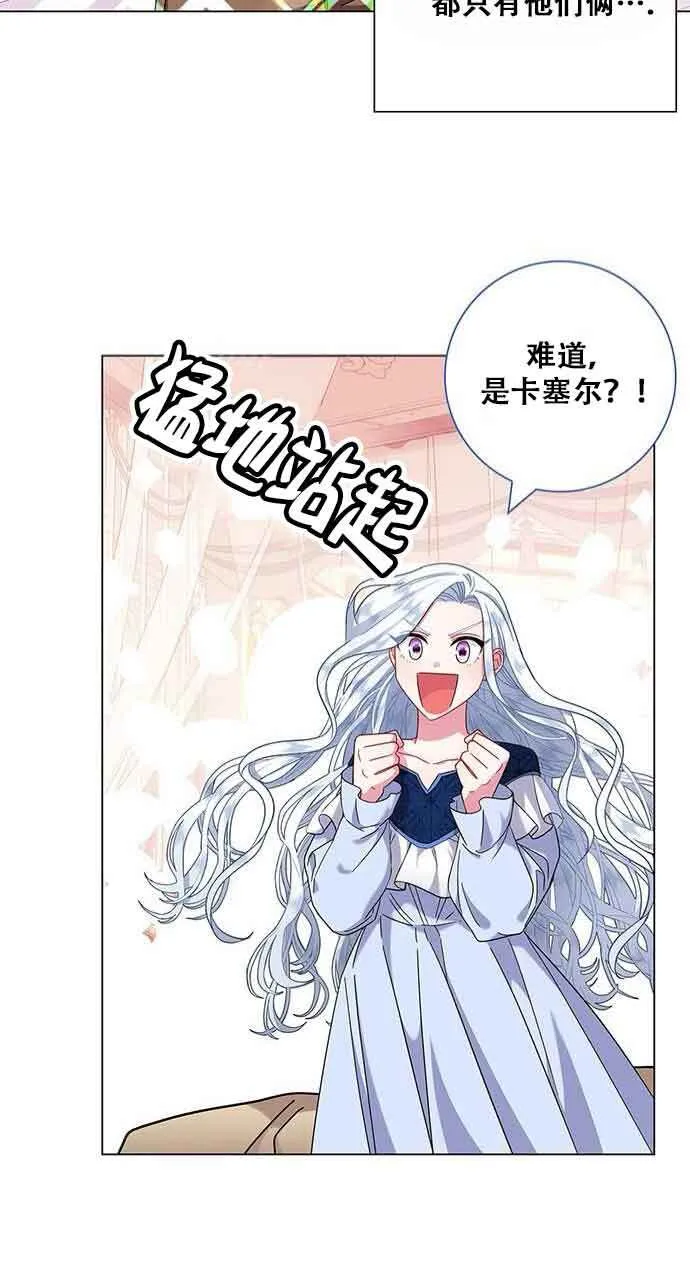 第06话34