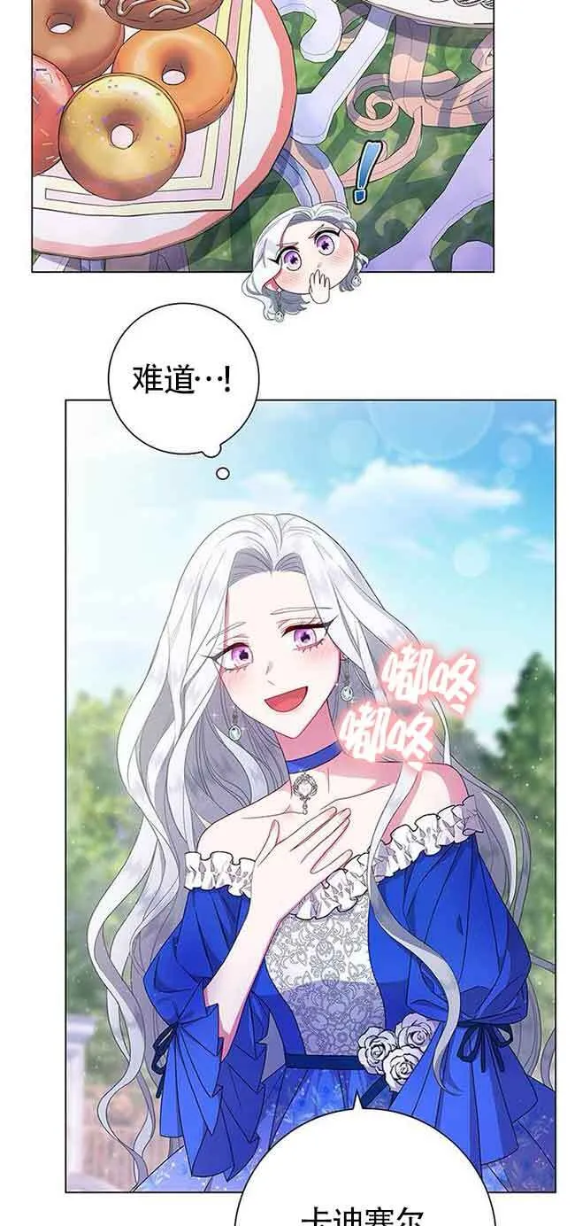 第03话4