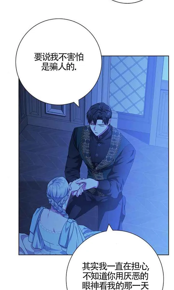 第18话73