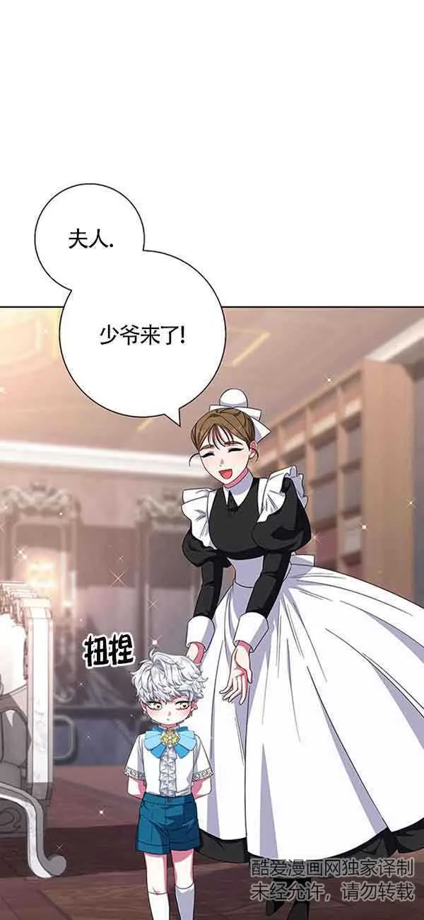 第19话43