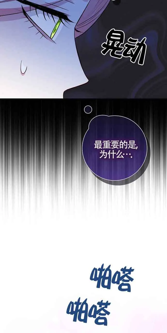 第32话56