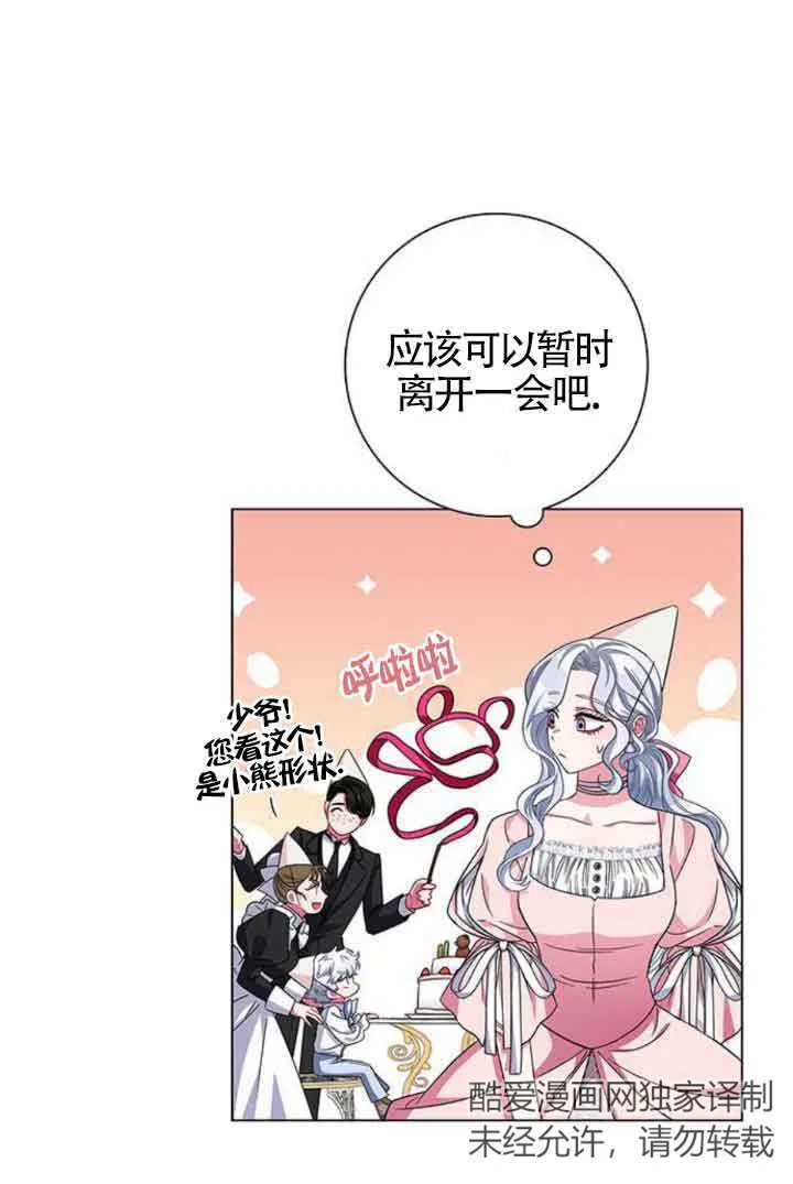 第09话86