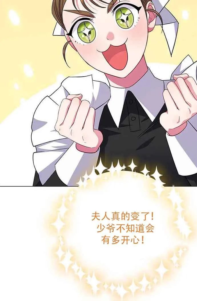 第07话95
