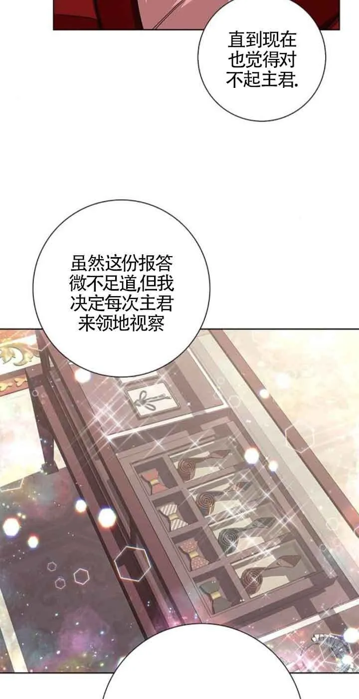 第23话21