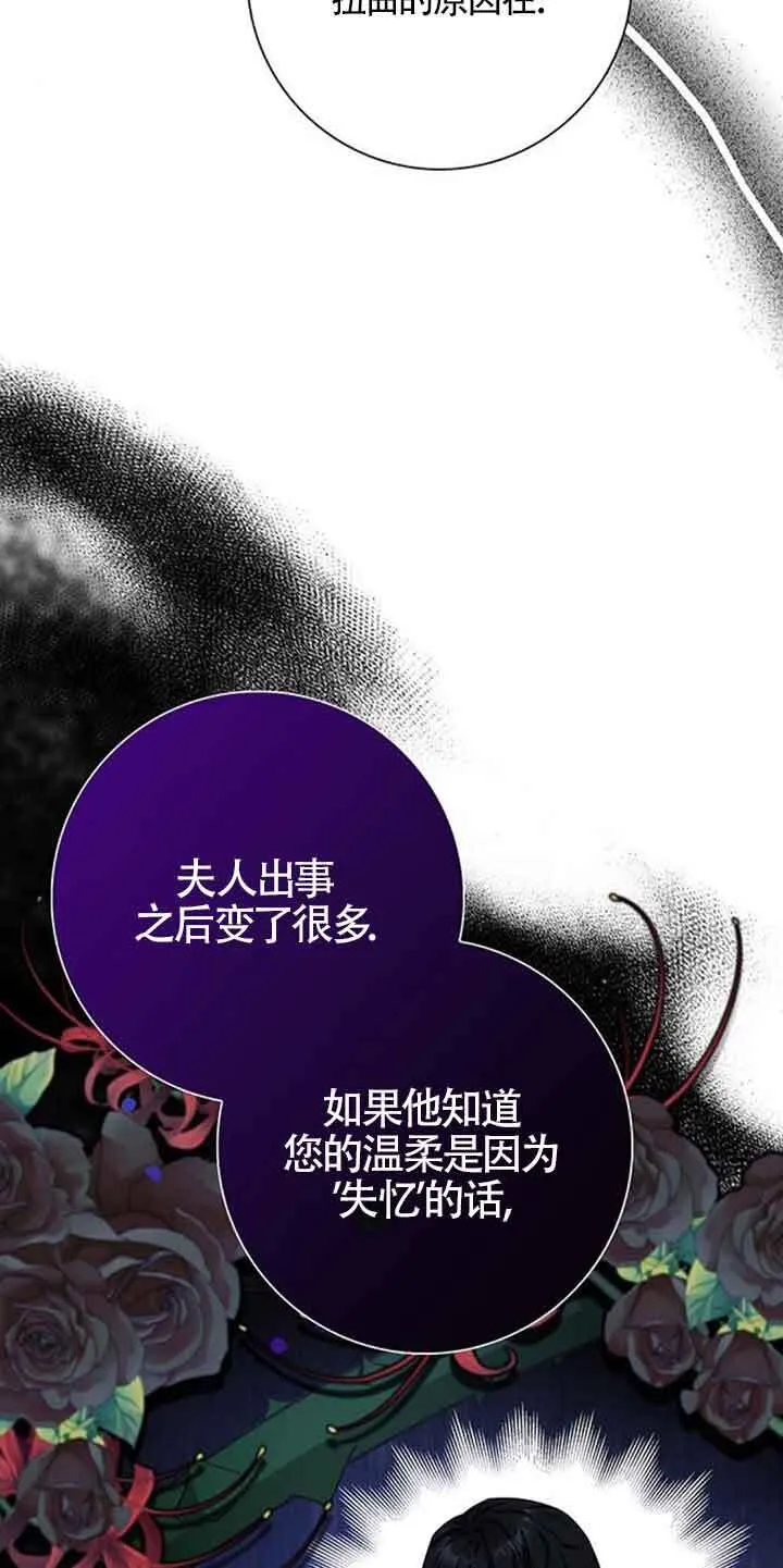 第16话17