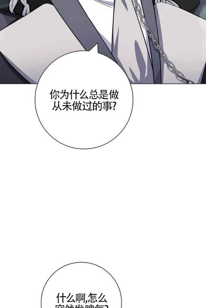 第09话96