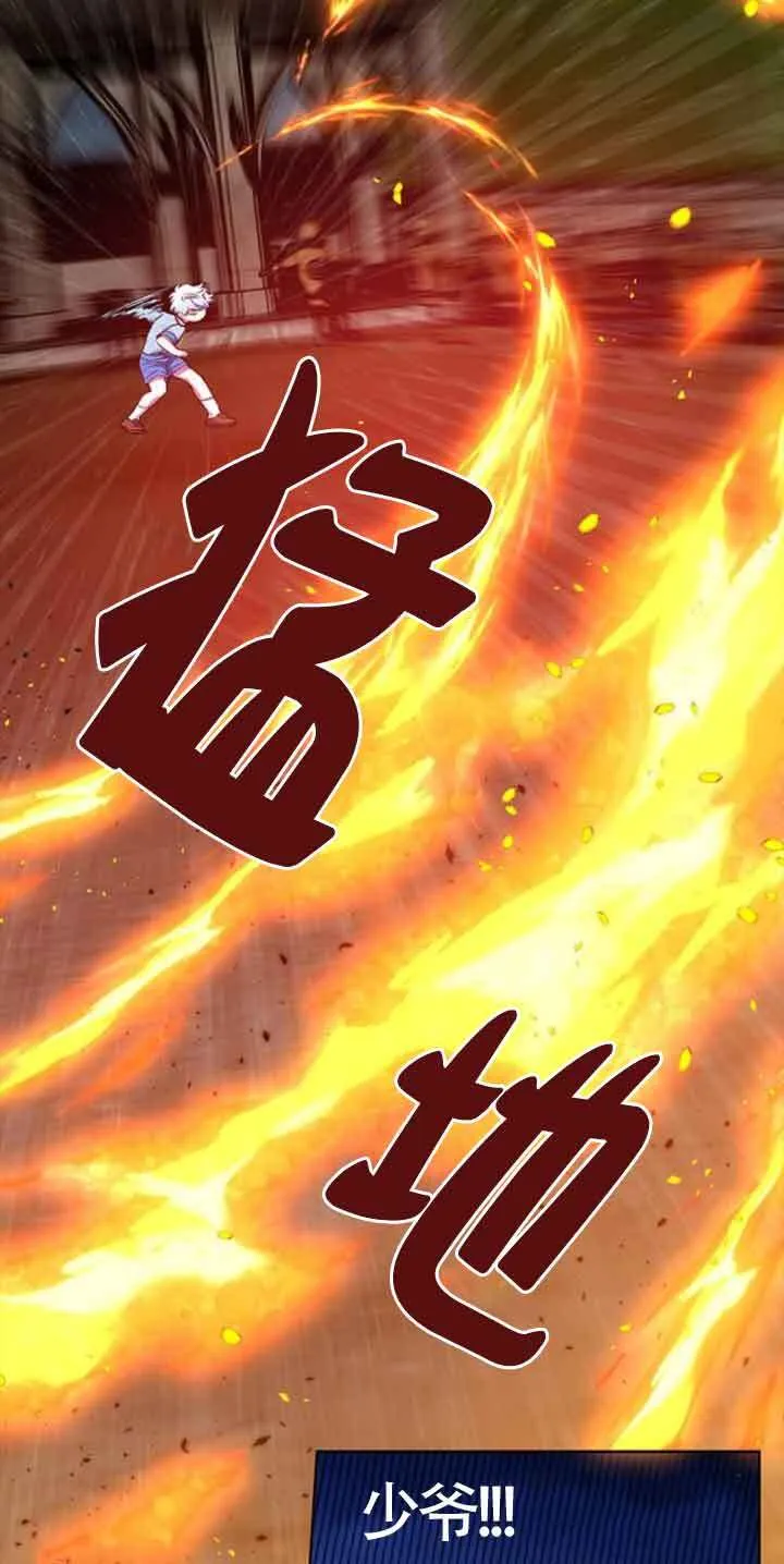 第27话25