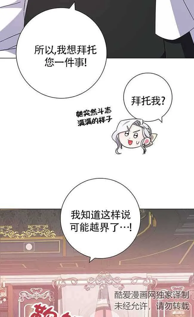 第04话50