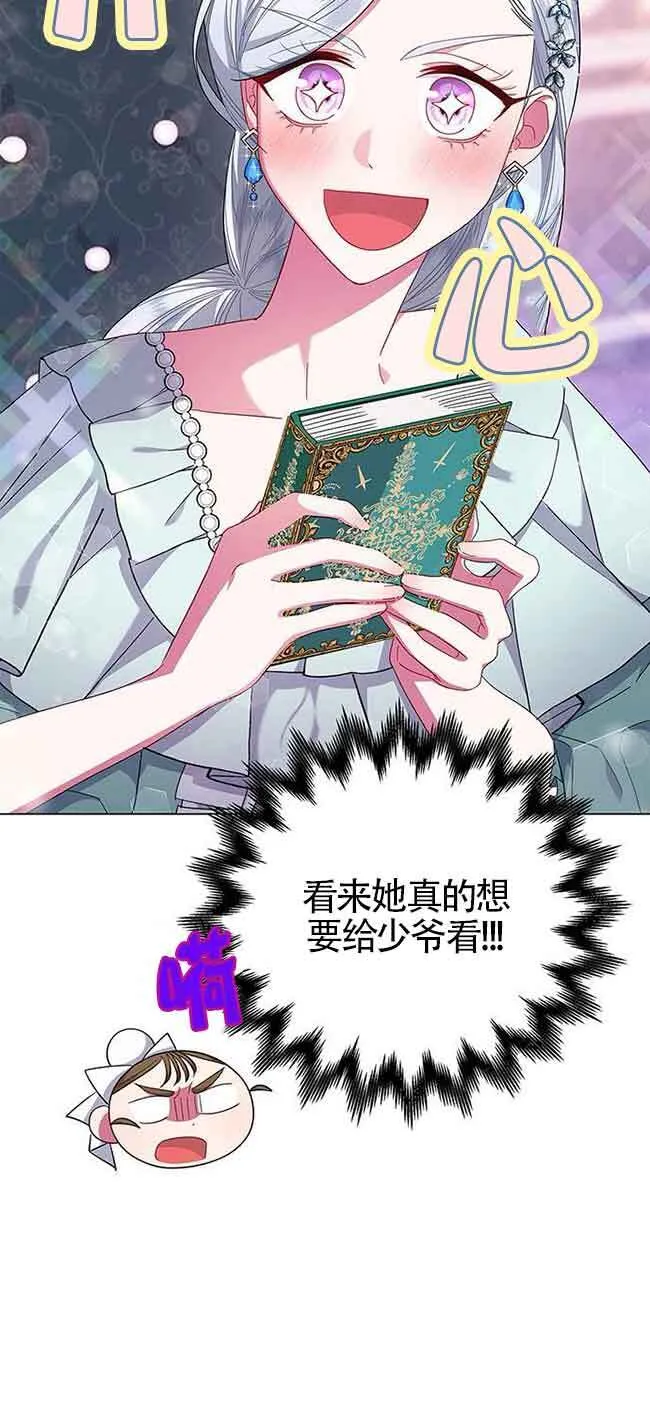 第03话33