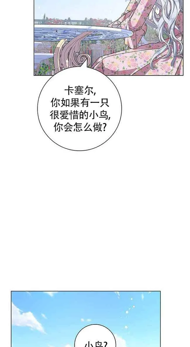 第04话17