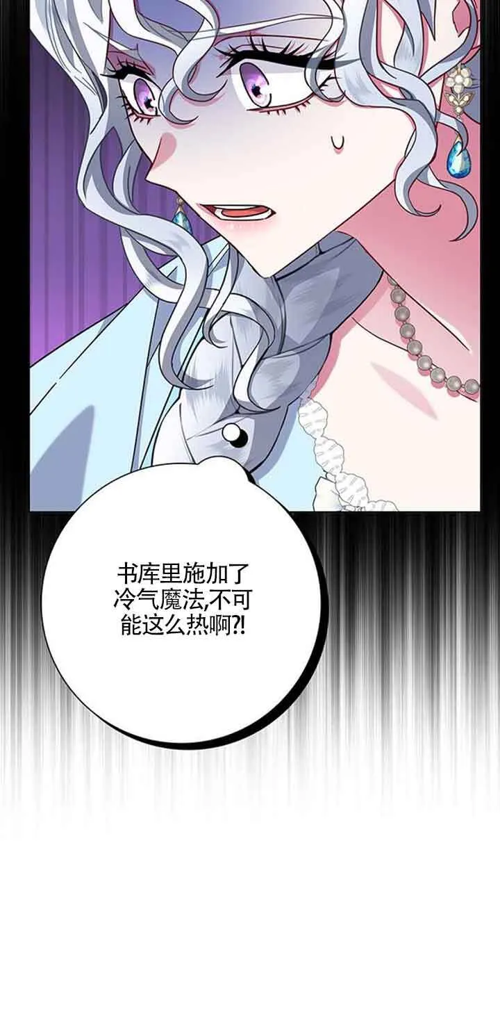 第16话76