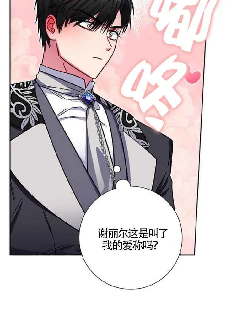 第10话11