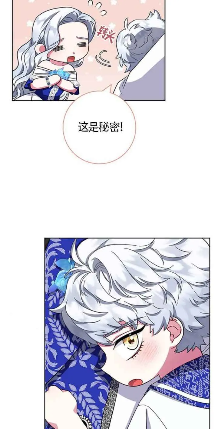 第24话5