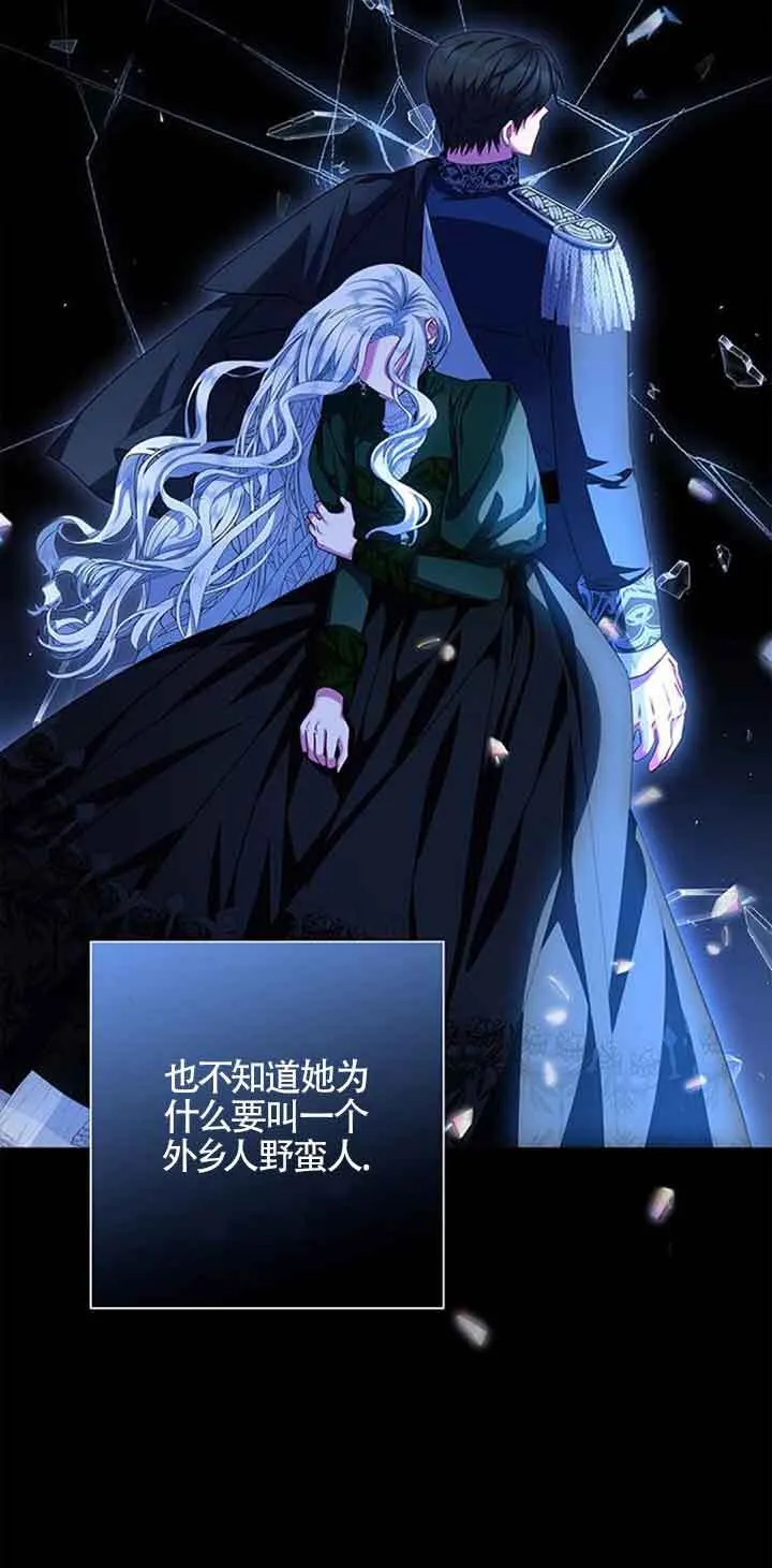 第15话67