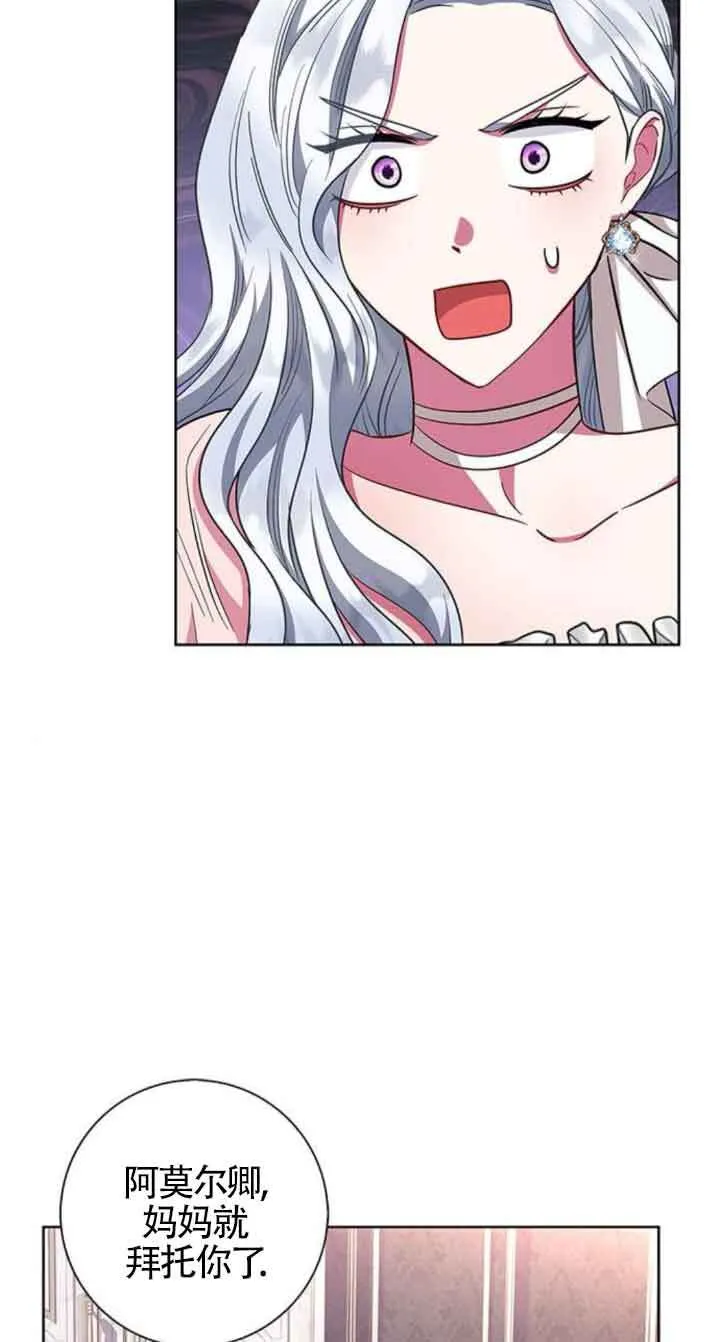 第29话76