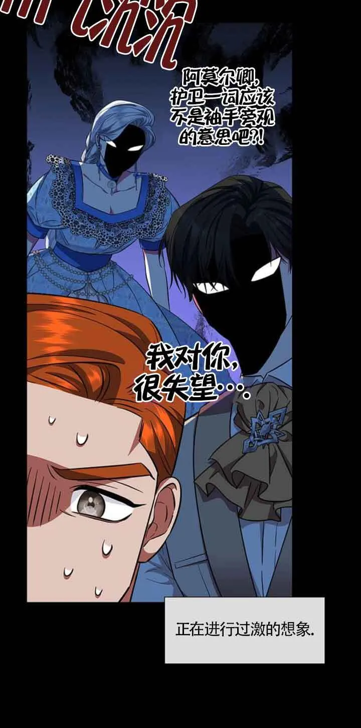 第27话45