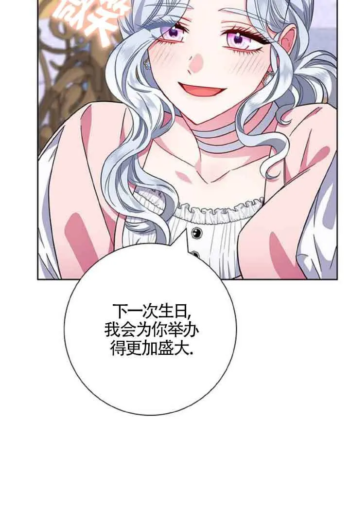 第10话62