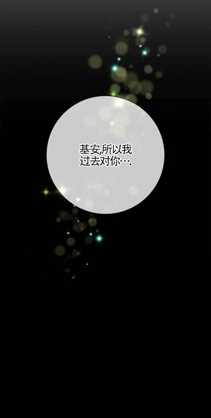 第25话2
