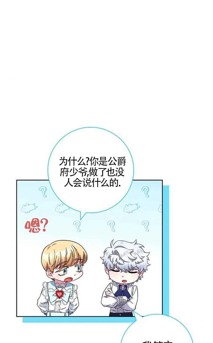 第14话9