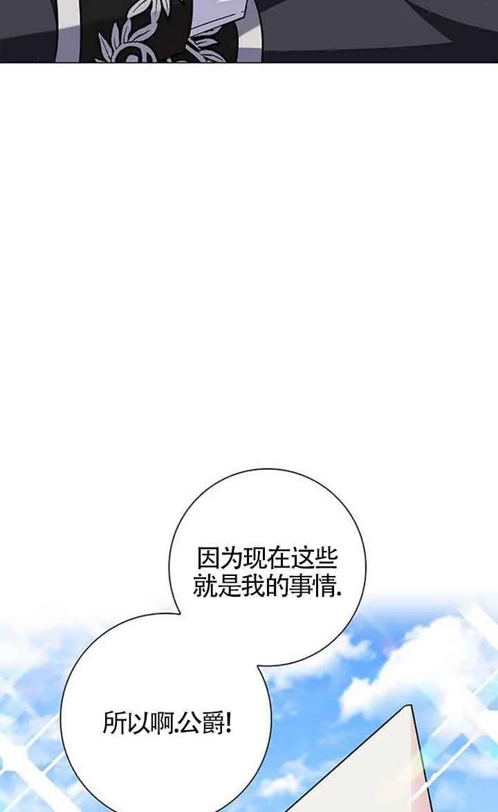 第09话104