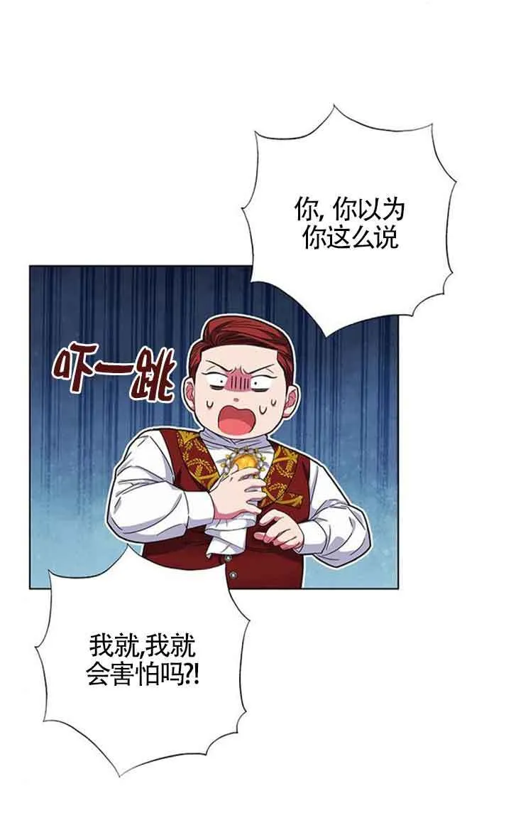 第13话80