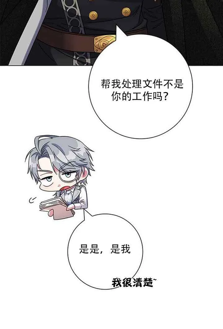 第08话68
