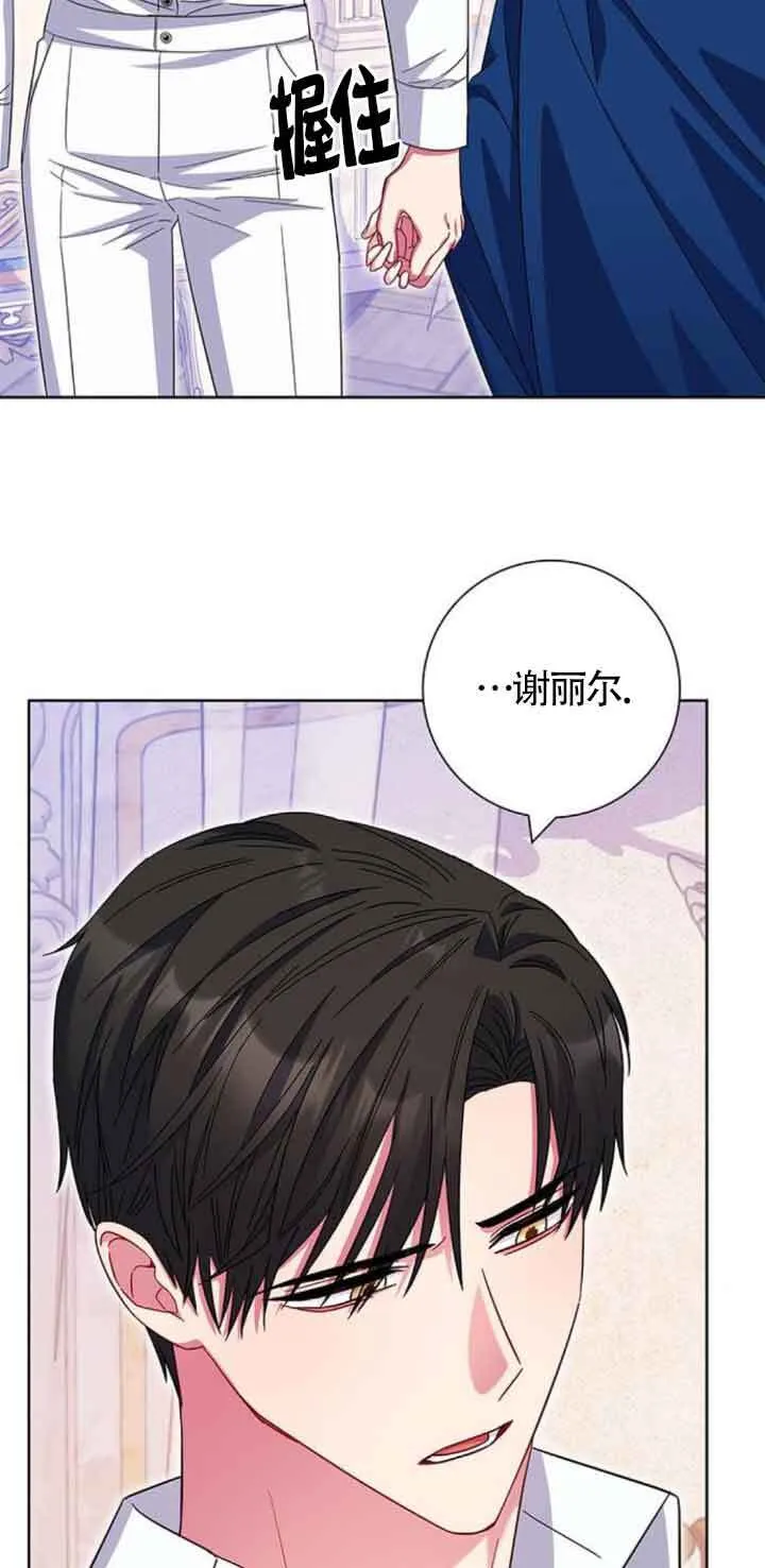 第24话66