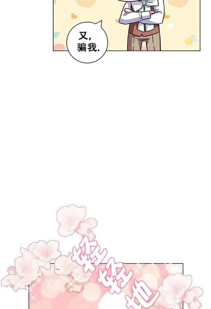 第08话95