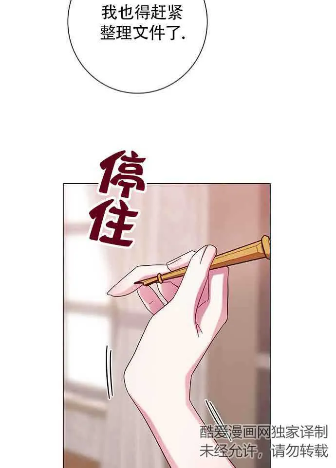 第04话70