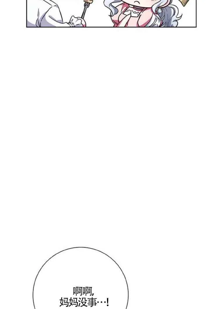 第10话78